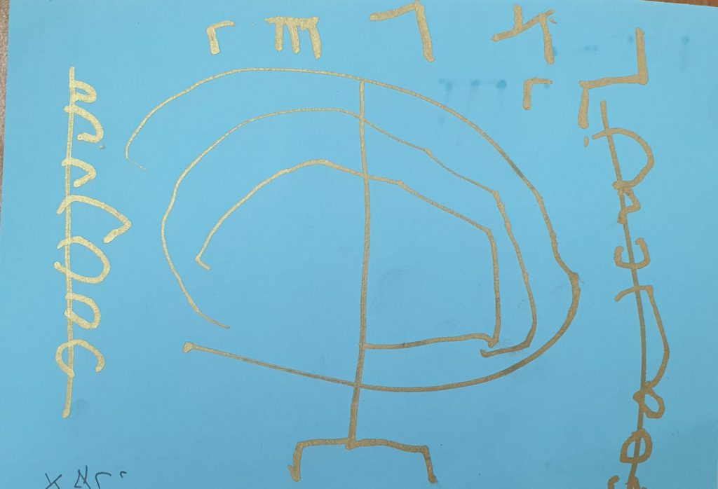 אמרי אסרף by adi zilber - Ourboox.com