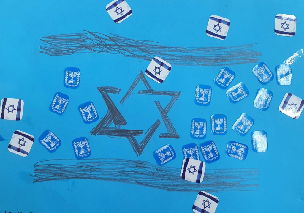 אמרי אסרף by adi zilber - Ourboox.com