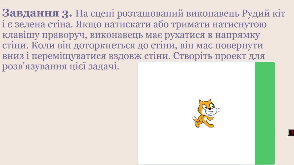 Алгоритми та програми by KarinaVlashchenko - Ourboox.com