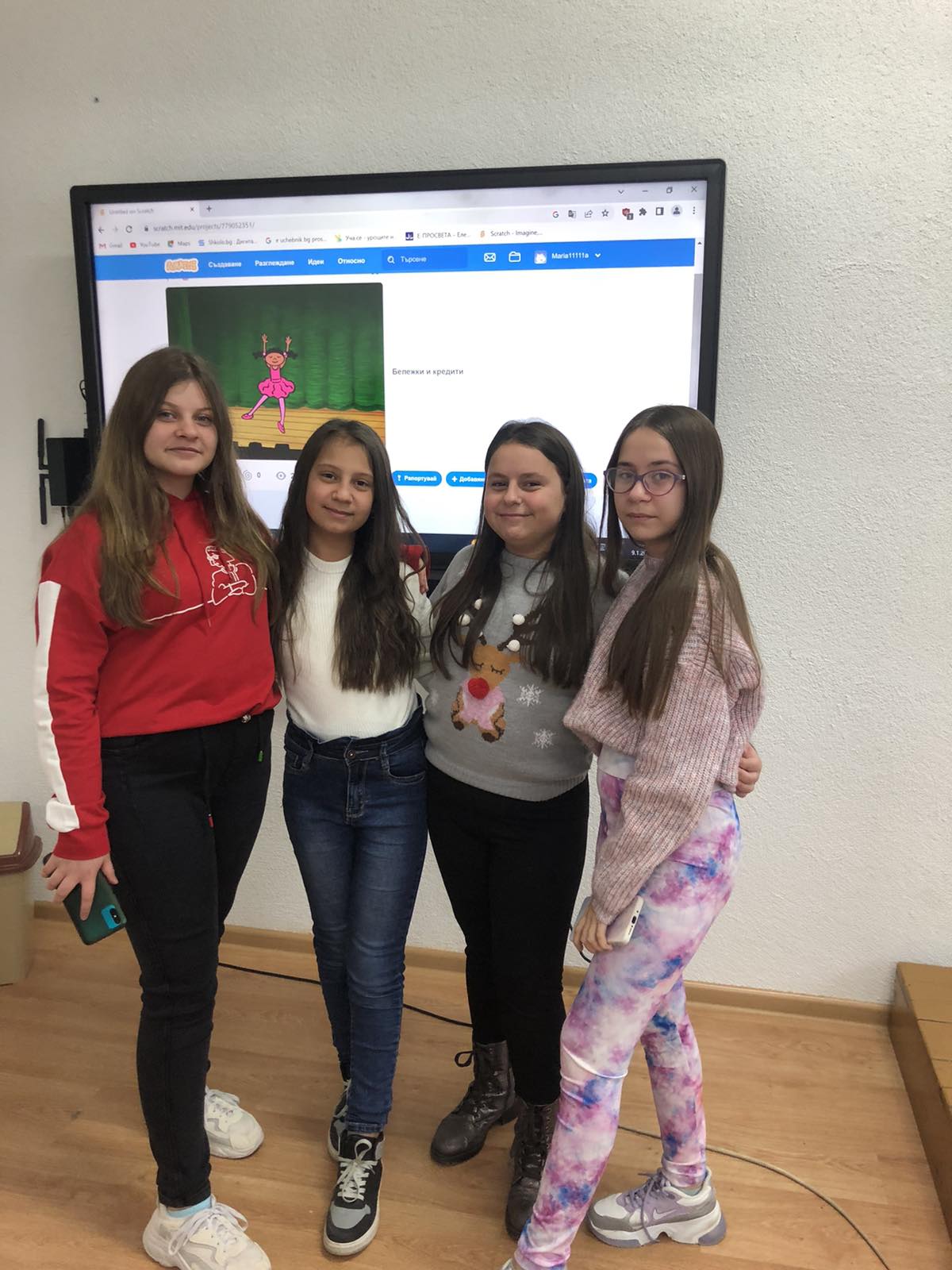 Дигитални забавления by Maria Ignatova - Ourboox.com