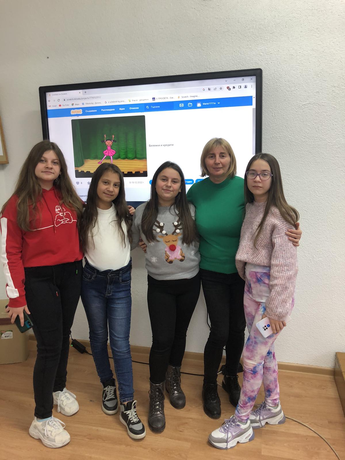 Дигитални забавления by Maria Ignatova - Ourboox.com