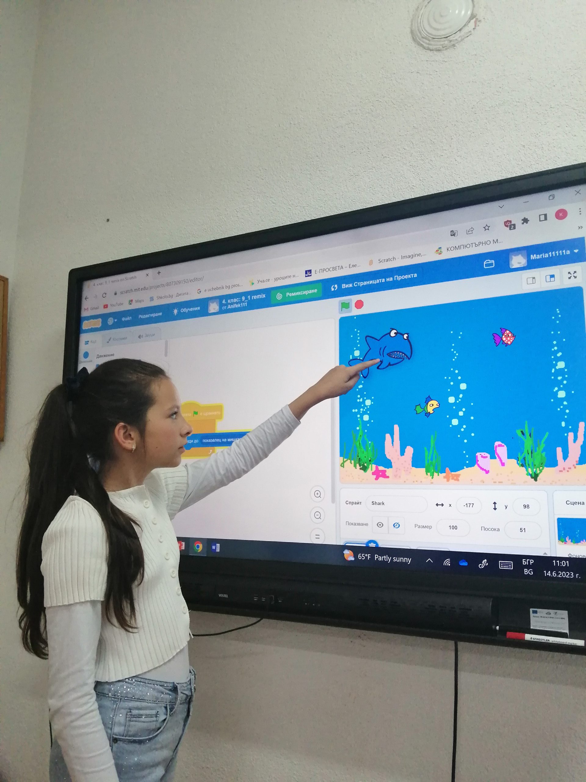 Дигитални забавления by Maria Ignatova - Ourboox.com