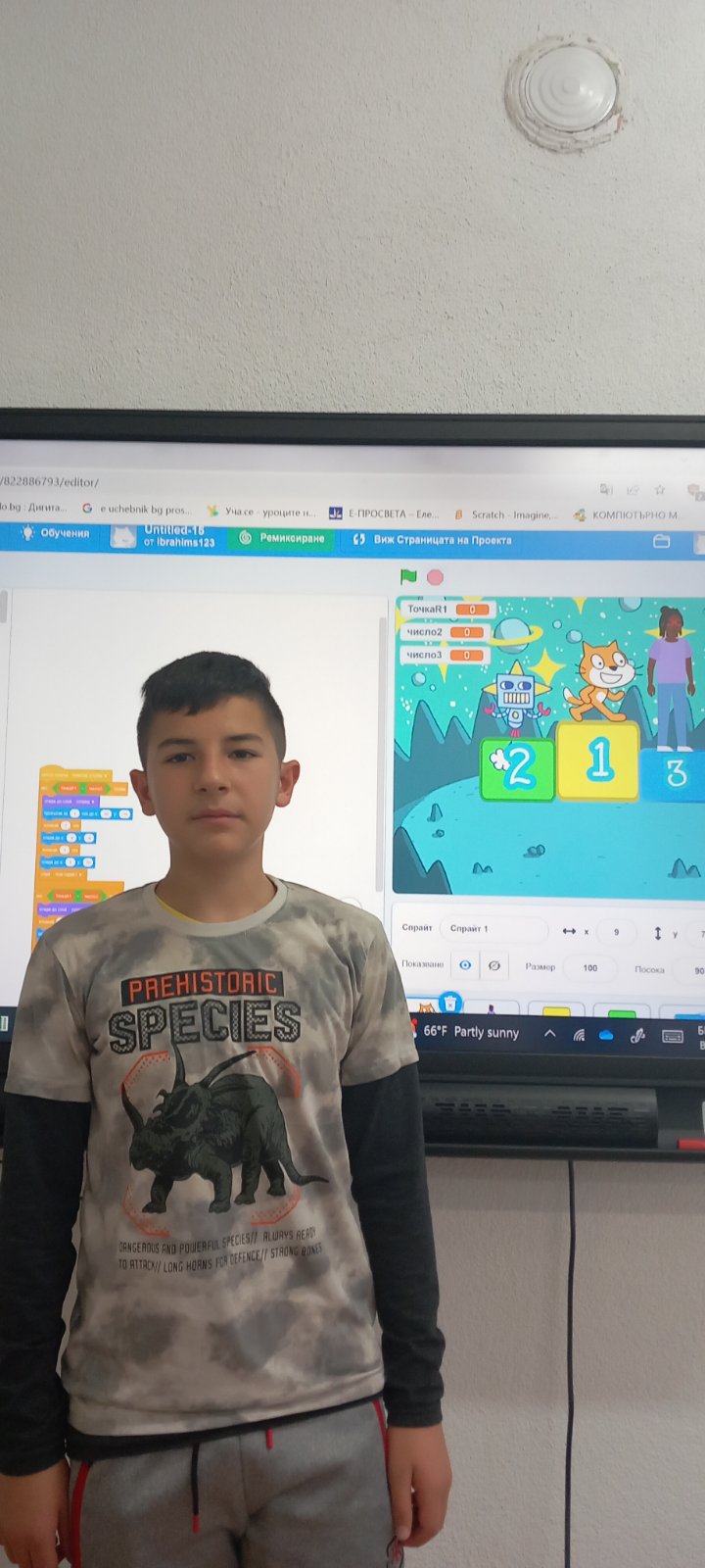 Дигитални забавления by Maria Ignatova - Ourboox.com