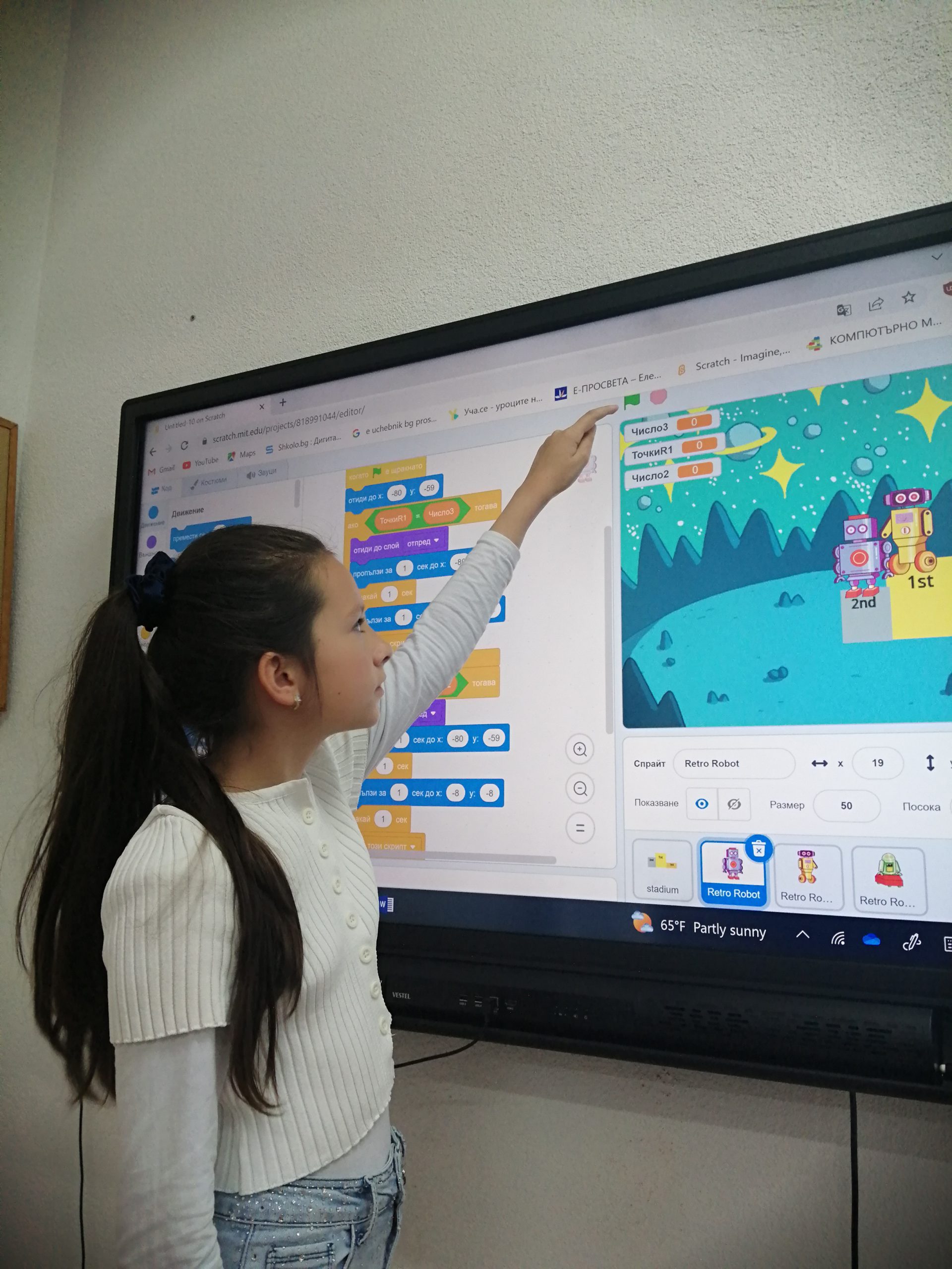 Дигитални забавления by Maria Ignatova - Ourboox.com