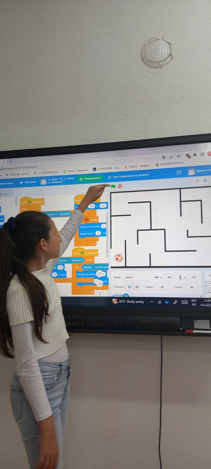 Дигитални забавления by Maria Ignatova - Ourboox.com