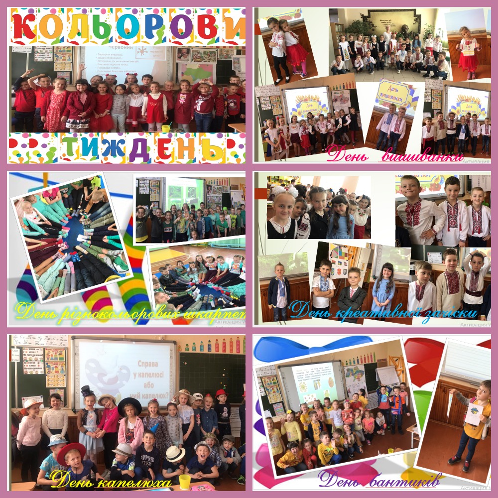 ВИХОВНА РОБОТА by larysa  - Illustrated by ЛАРИСА  ЯЦЕНКО  - Ourboox.com