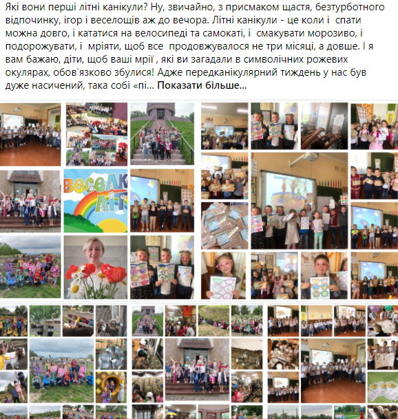 ВИХОВНА РОБОТА by larysa  - Illustrated by ЛАРИСА  ЯЦЕНКО  - Ourboox.com