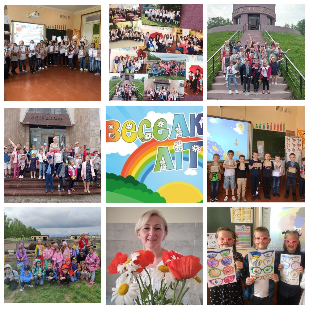 ВИХОВНА РОБОТА by larysa  - Illustrated by ЛАРИСА  ЯЦЕНКО  - Ourboox.com