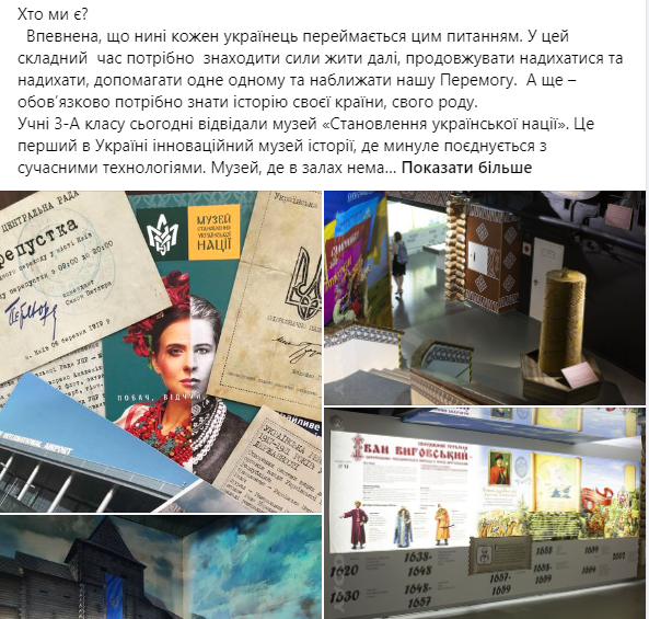 ВИХОВНА РОБОТА by larysa  - Illustrated by ЛАРИСА  ЯЦЕНКО  - Ourboox.com