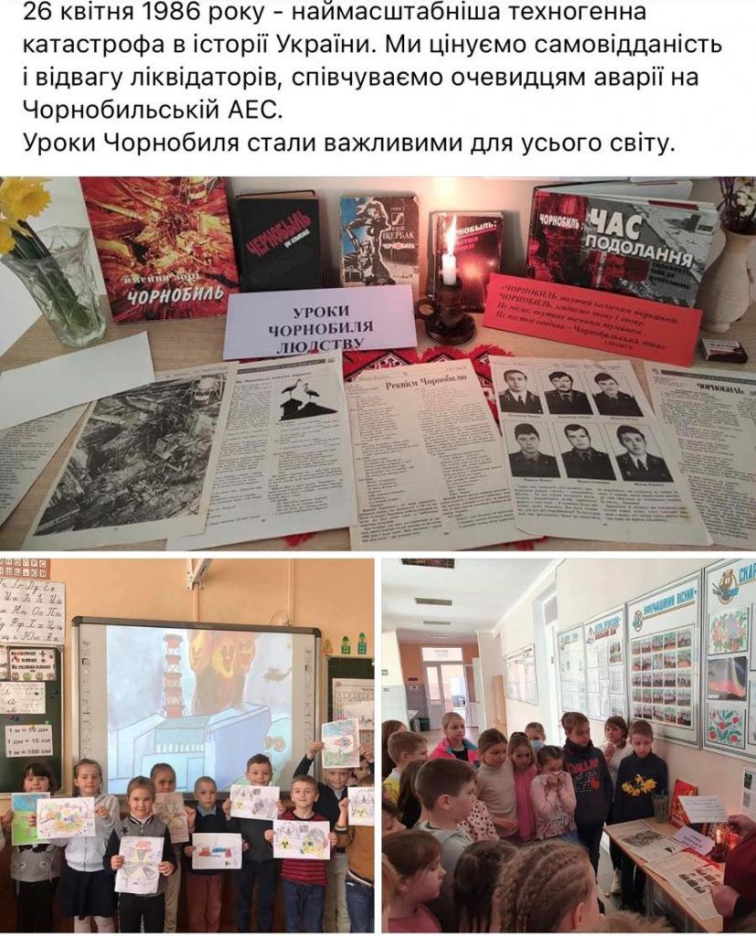 ВИХОВНА РОБОТА by larysa  - Illustrated by ЛАРИСА  ЯЦЕНКО  - Ourboox.com