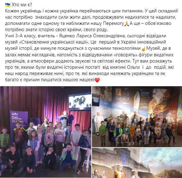 ВИХОВНА РОБОТА by larysa  - Illustrated by ЛАРИСА  ЯЦЕНКО  - Ourboox.com