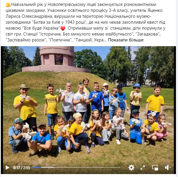 ВИХОВНА РОБОТА by larysa  - Illustrated by ЛАРИСА  ЯЦЕНКО  - Ourboox.com