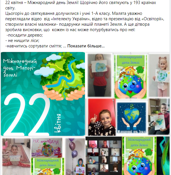 ВИХОВНА РОБОТА by larysa  - Illustrated by ЛАРИСА  ЯЦЕНКО  - Ourboox.com