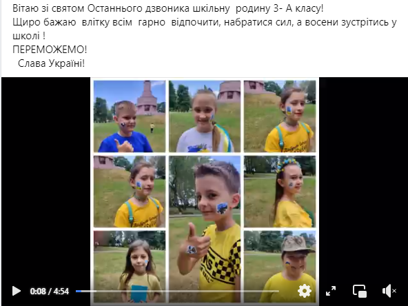 ВИХОВНА РОБОТА by larysa  - Illustrated by ЛАРИСА  ЯЦЕНКО  - Ourboox.com