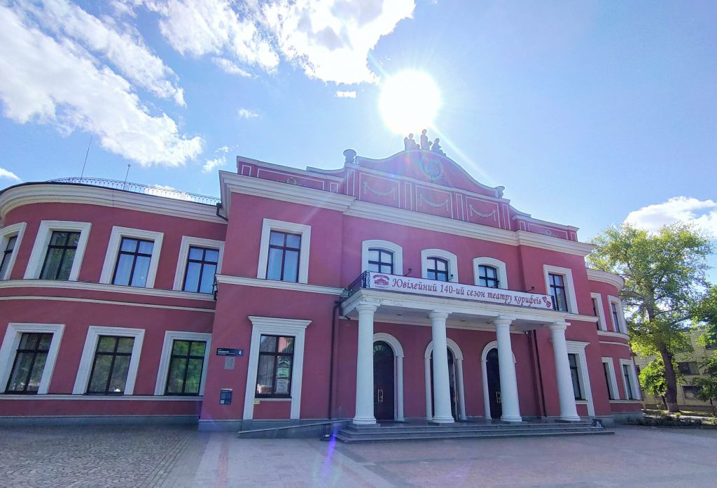 Театр корифеїв - перший український професійний театр