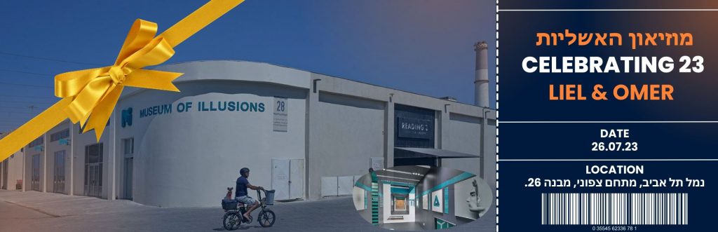 liel & omer by omer - Ourboox.com