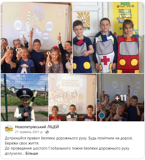 ВИХОВНА РОБОТА by larysa  - Illustrated by ЛАРИСА  ЯЦЕНКО  - Ourboox.com