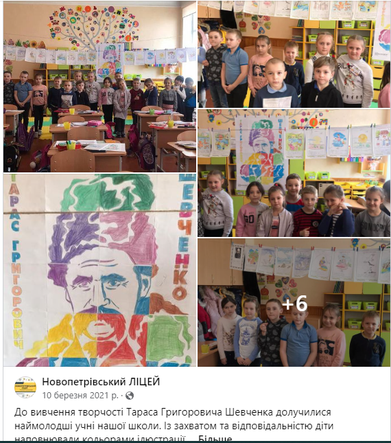 ВИХОВНА РОБОТА by larysa  - Illustrated by ЛАРИСА  ЯЦЕНКО  - Ourboox.com