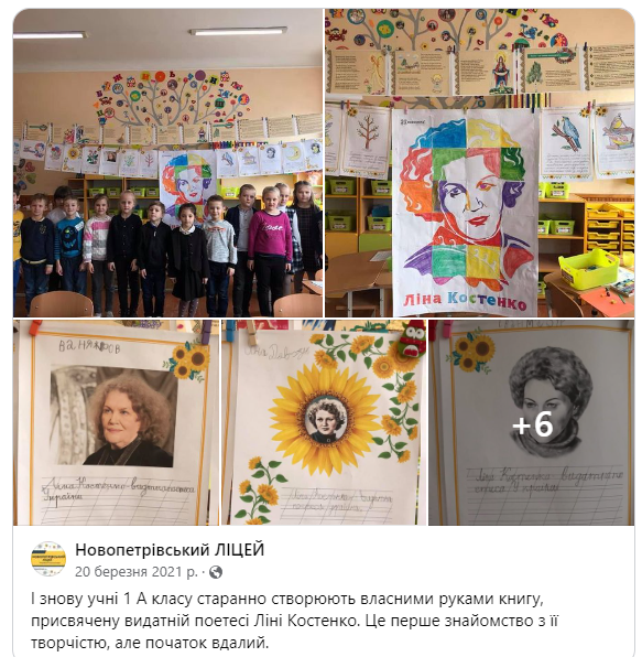 ВИХОВНА РОБОТА by larysa  - Illustrated by ЛАРИСА  ЯЦЕНКО  - Ourboox.com