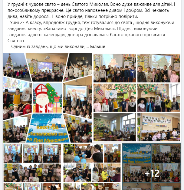 ВИХОВНА РОБОТА by larysa  - Illustrated by ЛАРИСА  ЯЦЕНКО  - Ourboox.com