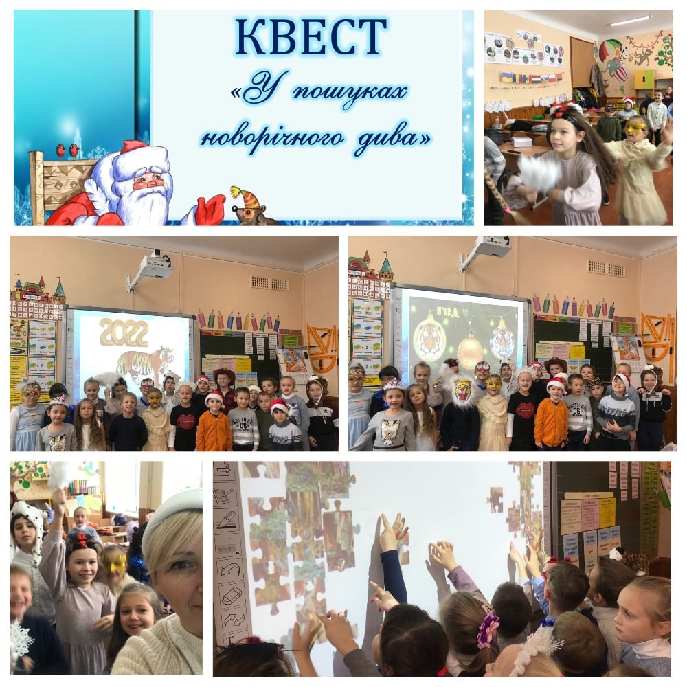 ВИХОВНА РОБОТА by larysa  - Illustrated by ЛАРИСА  ЯЦЕНКО  - Ourboox.com