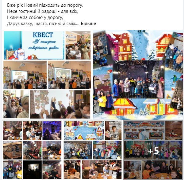 ВИХОВНА РОБОТА by larysa  - Illustrated by ЛАРИСА  ЯЦЕНКО  - Ourboox.com