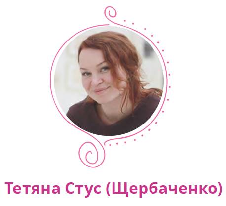 Читання 2 клас by Svitlana - Ourboox.com