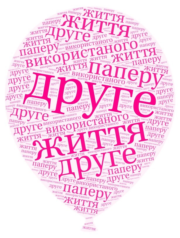 Квест by Irina Radthenko - Ourboox.com