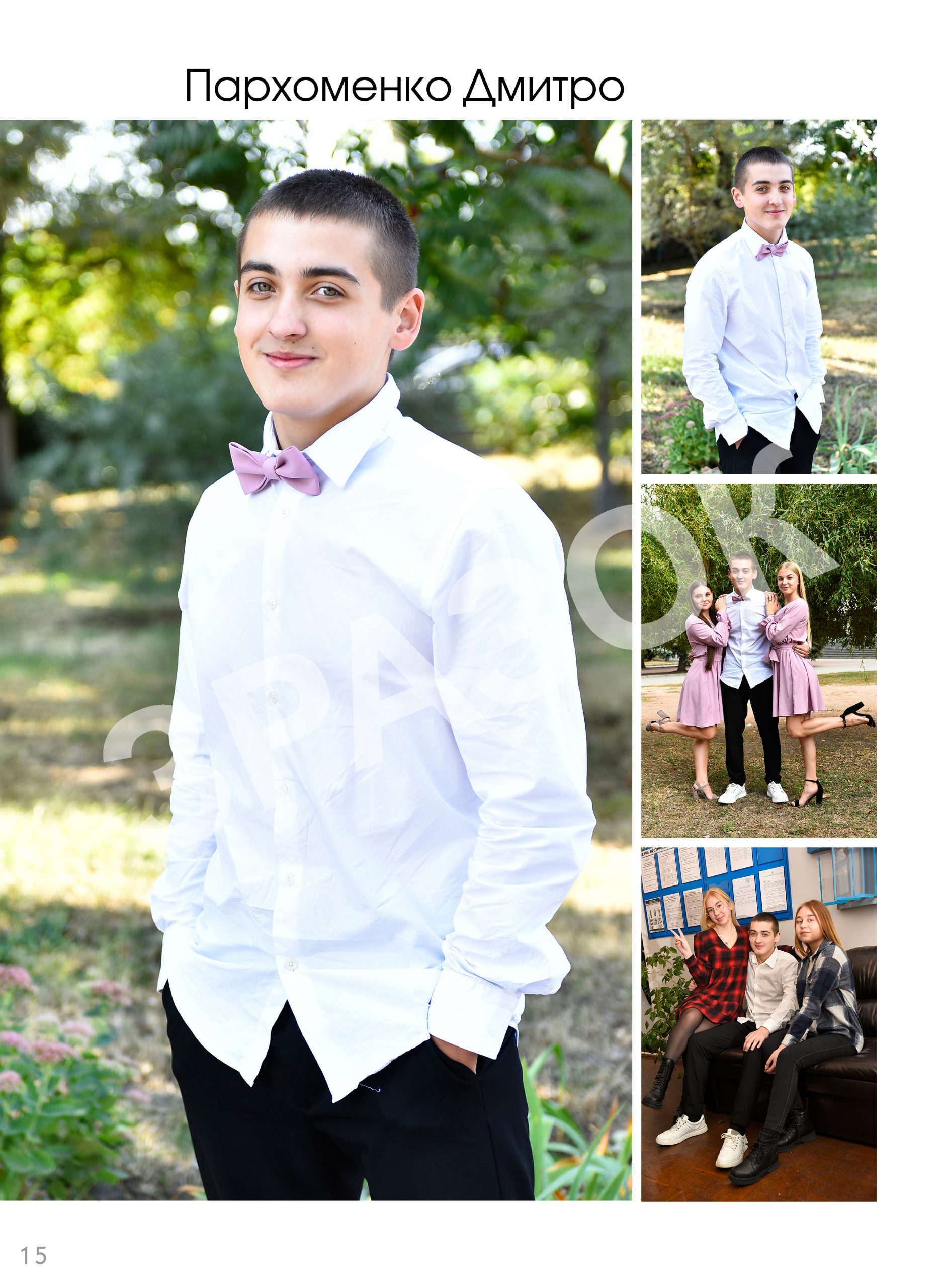 Перша by Parkhomenko Svitlana - Ourboox.com