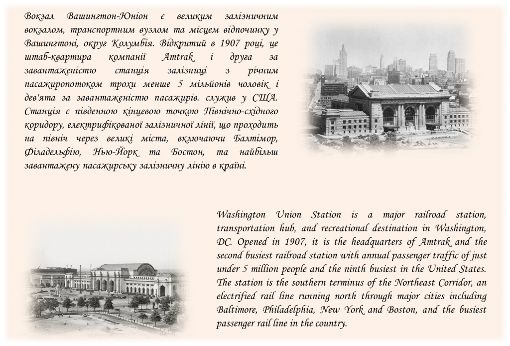 Kansas City Station by Tetyana - Ourboox.com