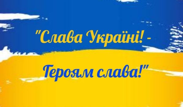 Мій сонячний дім -це моя Україна і by Volodina Tatyana - Ourboox.com