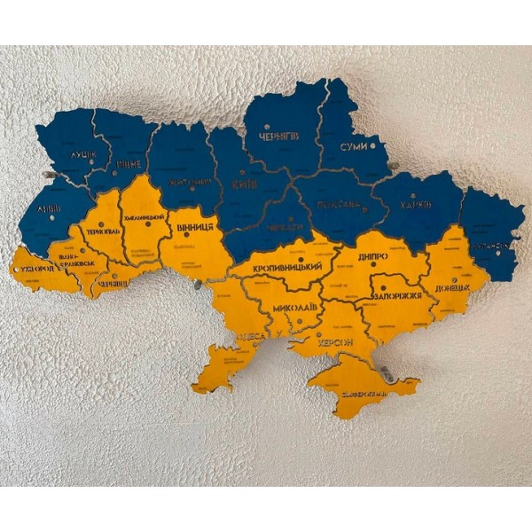 Мій сонячний дім -це моя Україна і by Volodina Tatyana - Ourboox.com