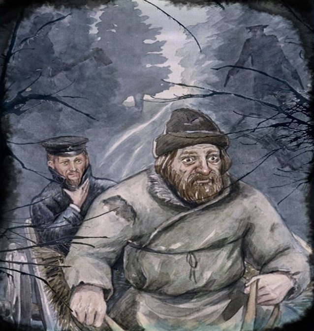 Пересолил by Valērija - Ourboox.com