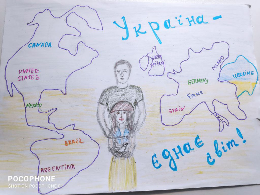 Мій сонячний дім -це моя Україна і by Volodina Tatyana - Ourboox.com