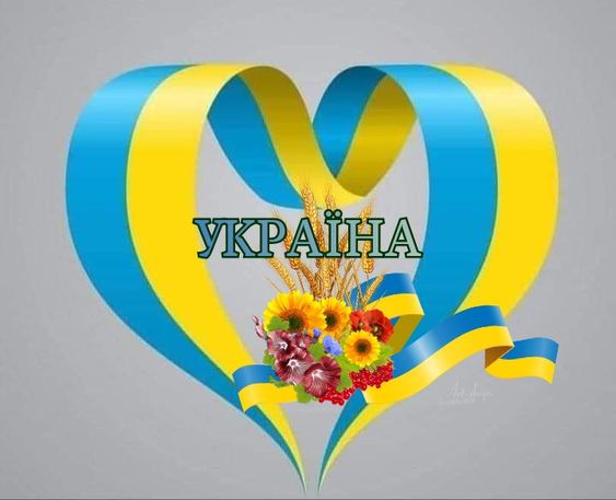 Мій сонячний дім -це моя Україна і by Volodina Tatyana - Ourboox.com