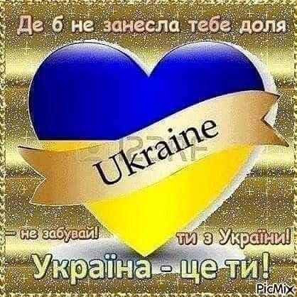 Мій сонячний дім -це моя Україна і by Volodina Tatyana - Ourboox.com