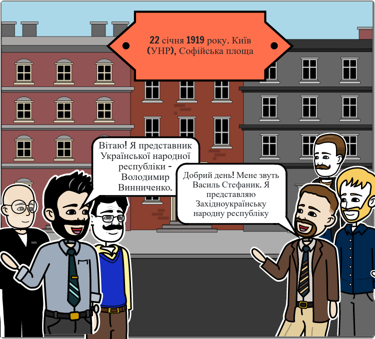 Комікс до Дня Соборності by Kravets Olga - Ourboox.com