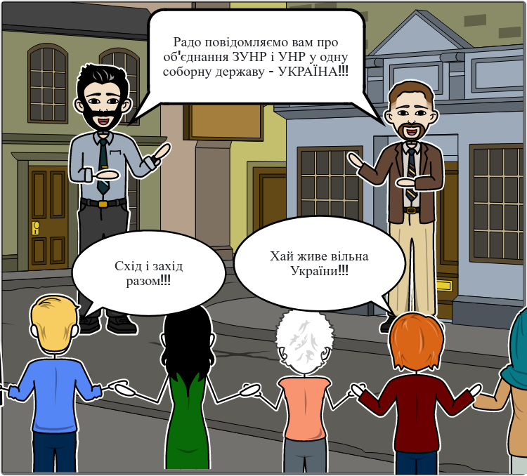 Комікс до Дня Соборності by Kravets Olga - Ourboox.com