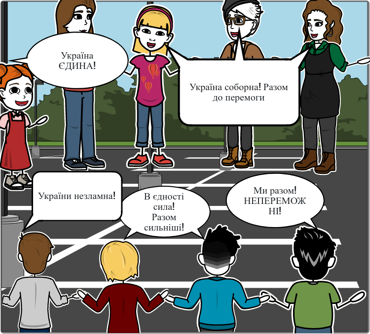 Комікс до Дня Соборності by Kravets Olga - Ourboox.com