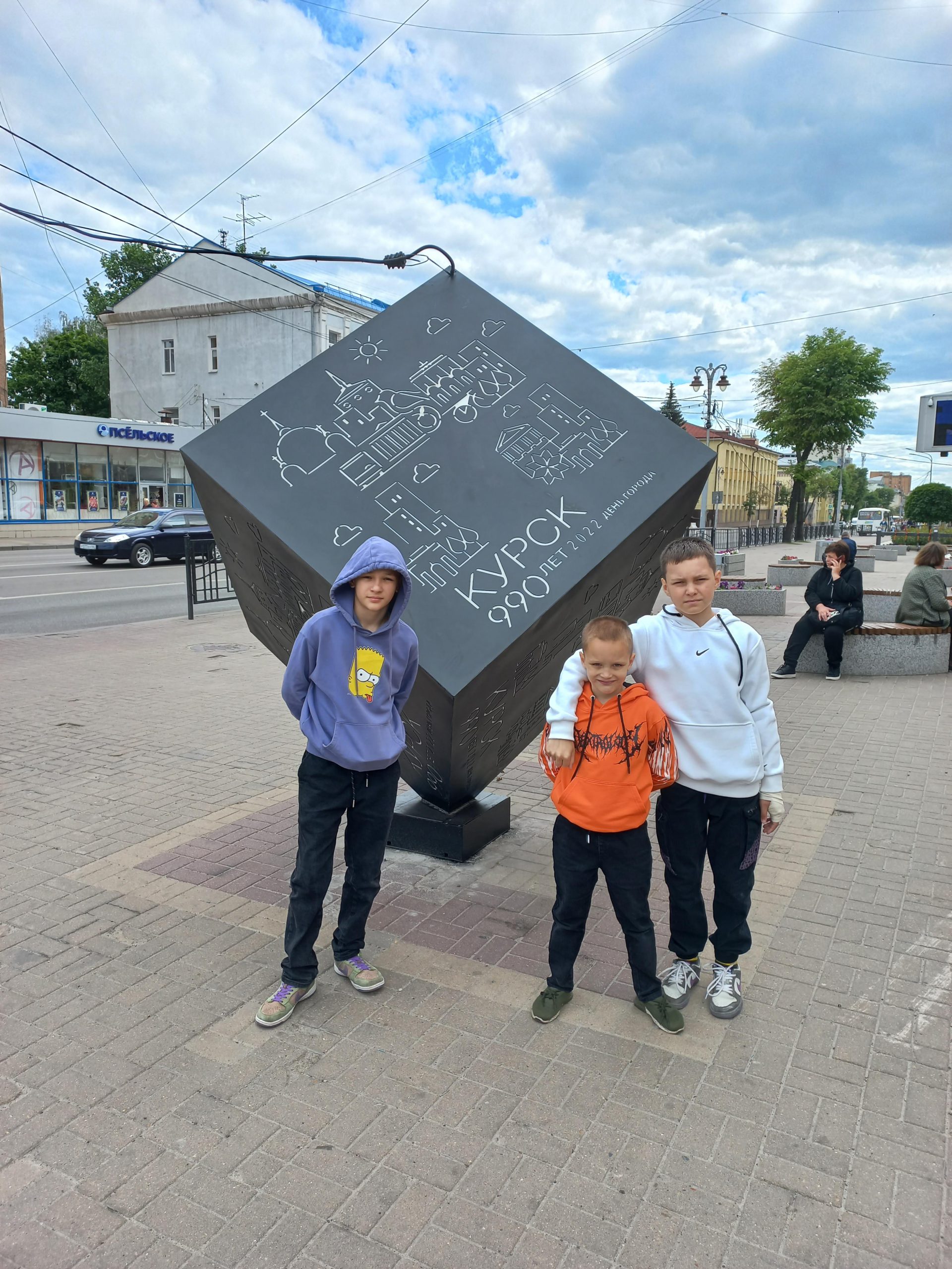 Лето-это хорошо by Vsevolod - Ourboox.com