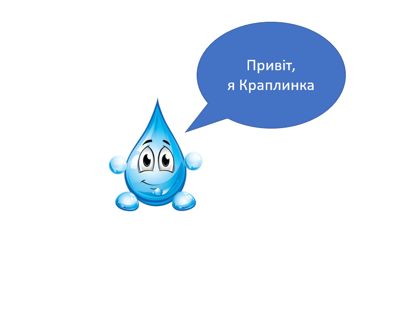 Проект “Пригоди Краплинки” by Oleksiі Samoilov - Ourboox.com