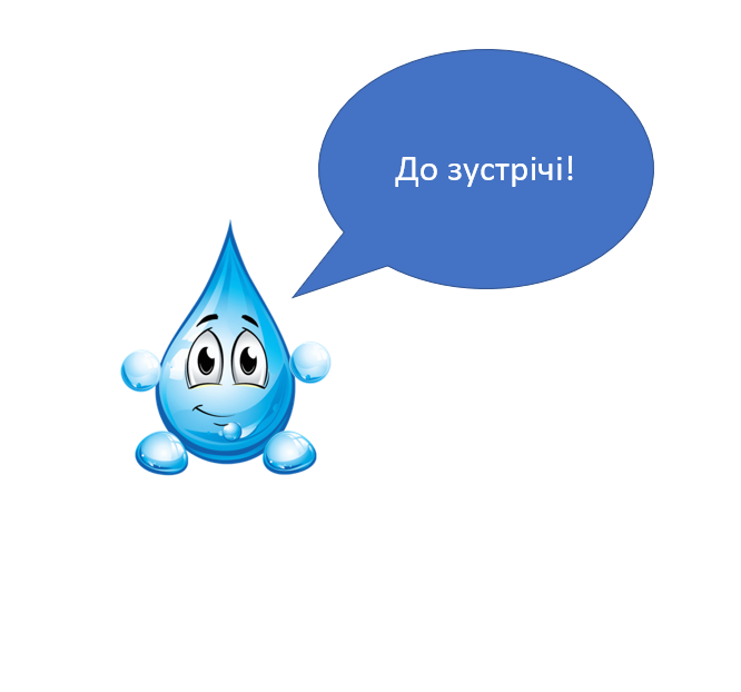 Проект “Пригоди Краплинки” by Oleksiі Samoilov - Ourboox.com