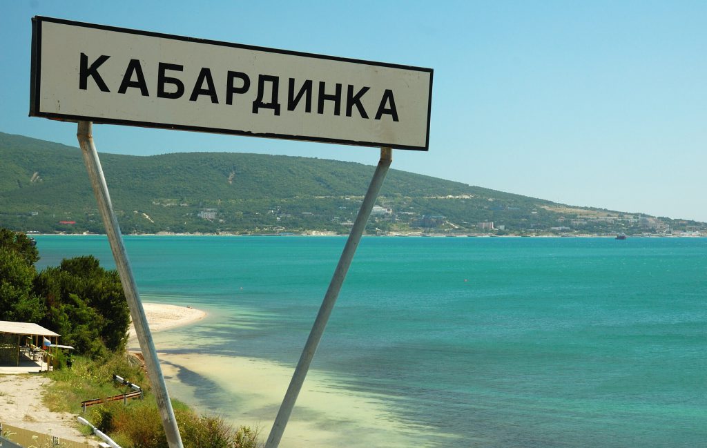 Лето-это хорошо by CHIGRIN ARTEM - Ourboox.com