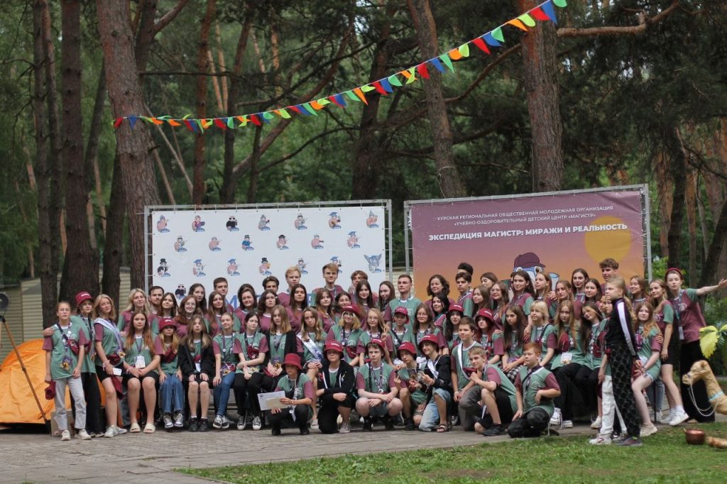 Лето – это хорошо by Anastasia - Ourboox.com