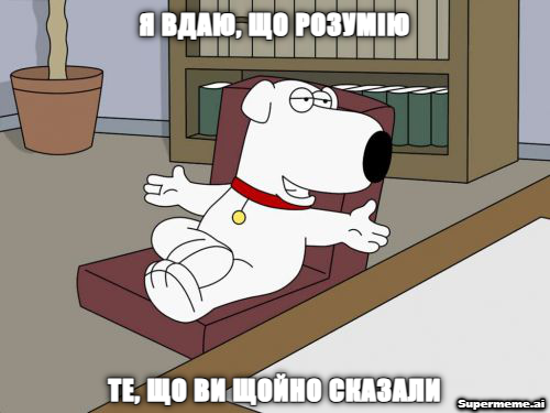 Якщо дієприслівниковий зворот – фразеологізм? by Inna - Ourboox.com