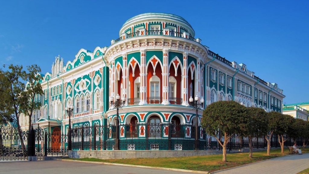 Екатеринбург by Xenia - Illustrated by Елизарева Ксения - Ourboox.com