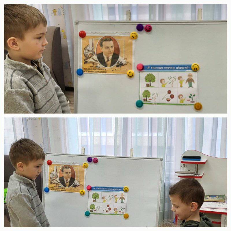 Тиждень «Подорож до Країни Доброти» за творами Василя Сухомлинського. by Людмила Ткаченко, вихователька ЗДО - Ourboox.com