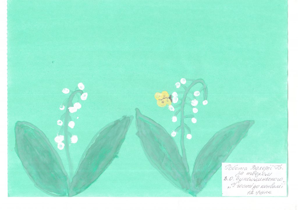 Тиждень «Подорож до Країни Доброти» за творами Василя Сухомлинського. by Людмила Ткаченко, вихователька ЗДО - Ourboox.com