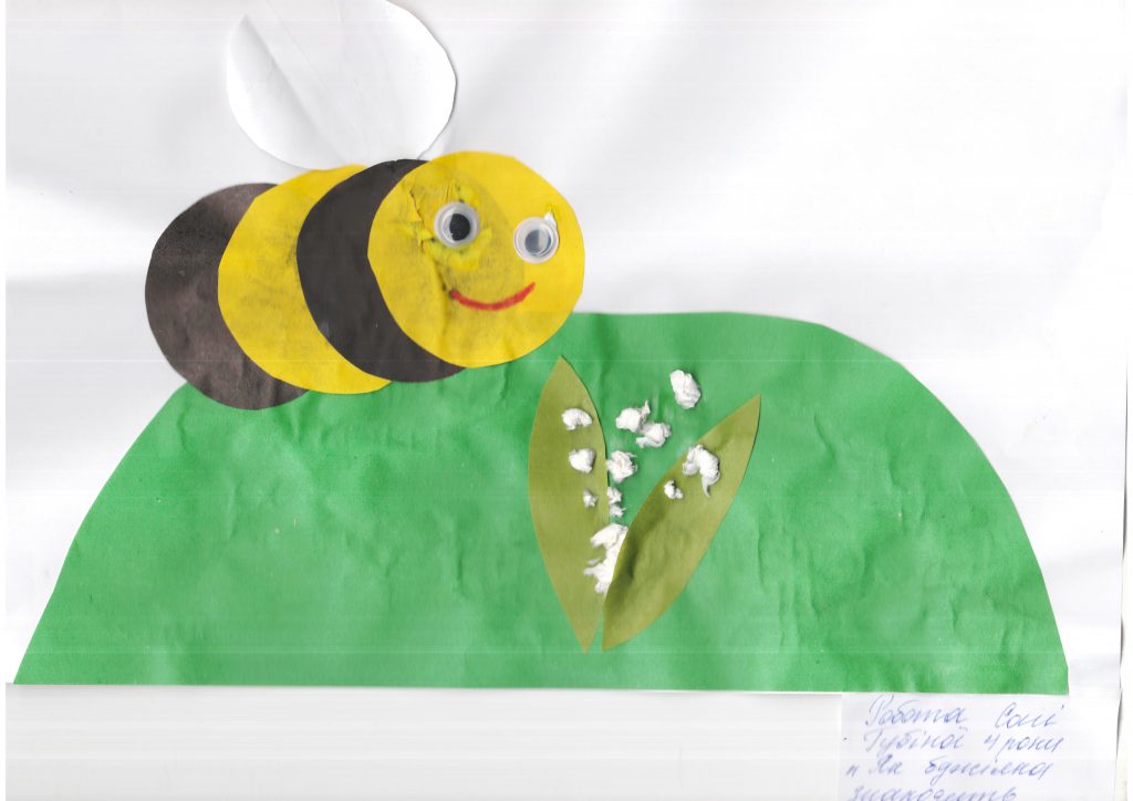 Тиждень «Подорож до Країни Доброти» за творами Василя Сухомлинського. by Людмила Ткаченко, вихователька ЗДО - Ourboox.com