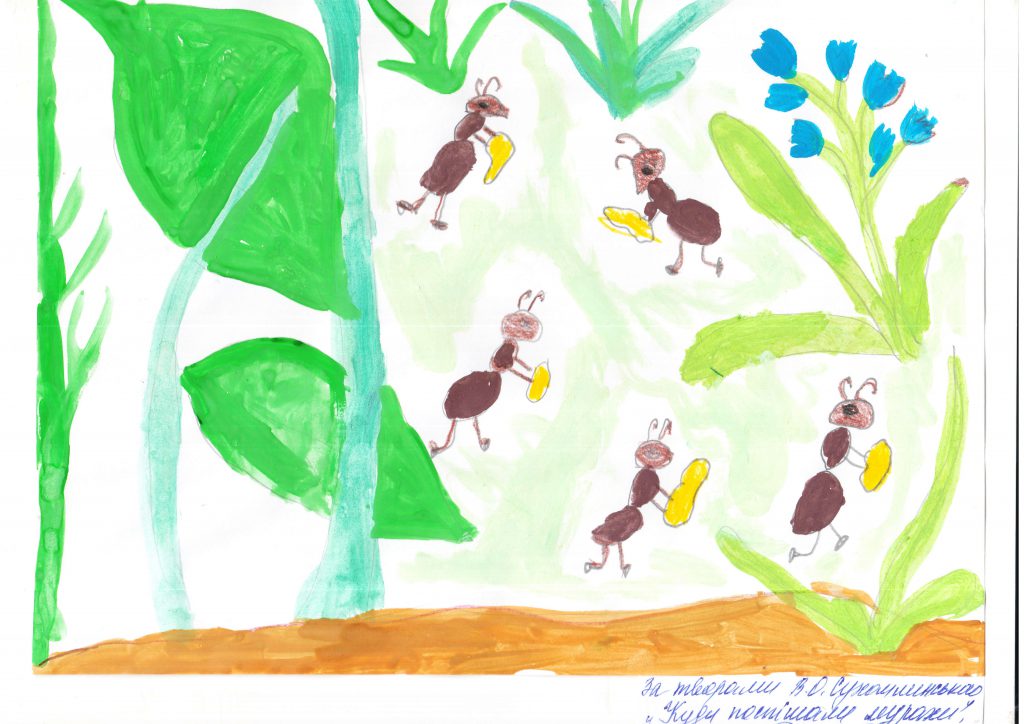 Тиждень «Подорож до Країни Доброти» за творами Василя Сухомлинського. by Людмила Ткаченко, вихователька ЗДО - Ourboox.com